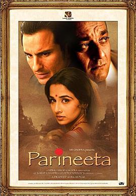 帕瑞妮塔 Parineeta (2005)海报