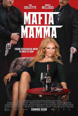 黑帮老妈 Mafia Mamma (2023) tc海报