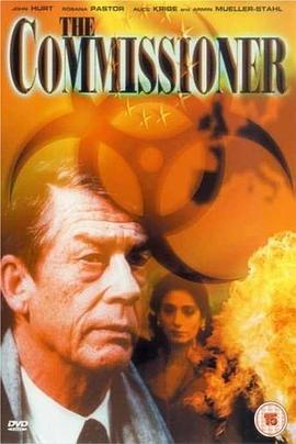 欧盟风云 The Commissioner (1998)海报