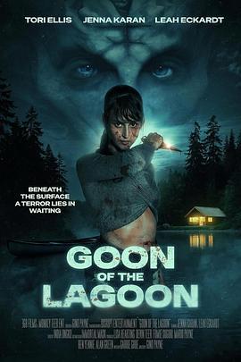 泻湖恶棍 Goon of the Lagoon (2025)海报