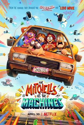 智能大反攻 The Mitchells vs. The Machines (2021)海报