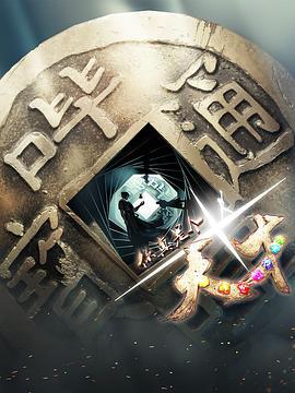 你真是个天才 (2022)海报
