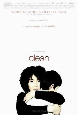 清洁 Clean (2004)海报