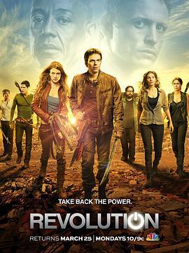 末世 第一季 Revolution Season 1 (2012)海报
