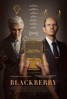 黑莓 BlackBerry (2023)海报