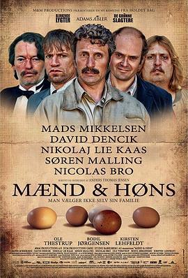 男人与鸡 Mænd & høns (2015)海报