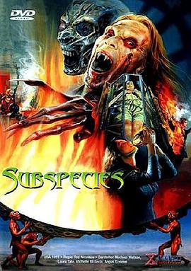 亚种 Subspecies (1991)海报