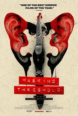 掩蔽门限 Masking Threshold (2021)海报