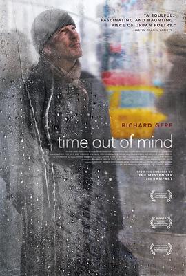 恍如隔世 Time Out of Mind (2014)海报