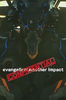 EVA：绝密冲击 evangelion: Another Impact - Confidential (2015)海报