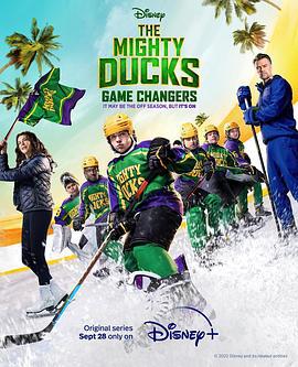 野鸭变凤凰 第二季 The Mighty Ducks: Game Changers Season 2 (2022)海报