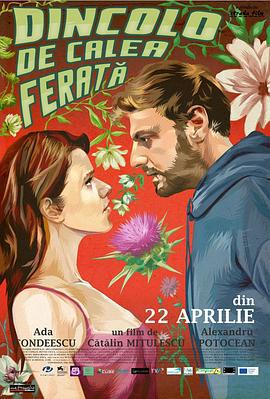 铁轨边 Dincolo de calea ferată (2016)海报