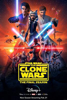星球大战：克隆人战争 第七季 Star Wars: The Clone Wars Season 7 (2020)海报