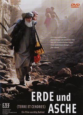 土地与尘埃 خاکستر و خاک‎‎ (2004)海报