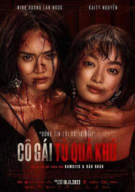 来自过去的女孩 Cô gái từ quá khứ (2022)海报