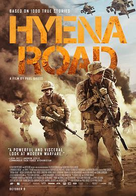 鬣狗之路 Hyena Road (2015)海报