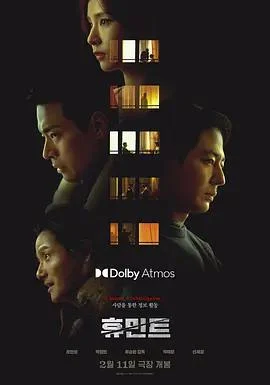人工情报 휴민트 (2026) yu_gao_pian海报