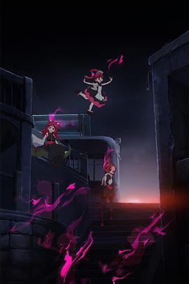 烟草 ケムリクサ (2019)海报