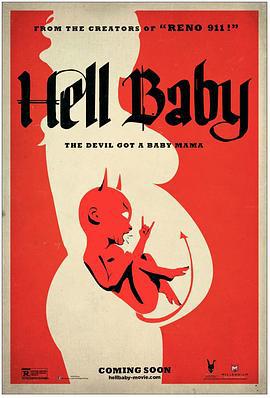 地狱魔婴 Hell Baby (2013)海报