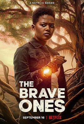 传奇勇者 The Brave Ones (2022)海报