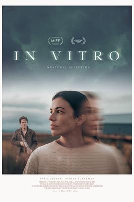 体外实验 In Vitro (2024)海报
