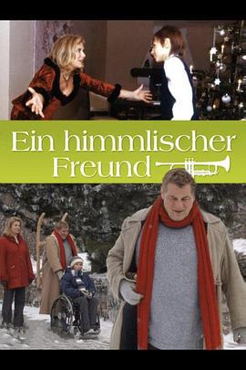 天堂来客 Ein himmlischer Freund (2005)海报