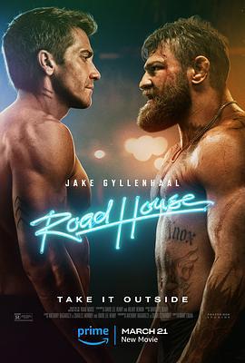 新威龙杀阵 Road House (2024)海报