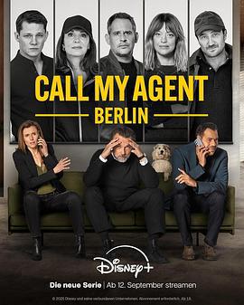 找我经纪人：柏林 Call My Agent Berlin (2025)海报
