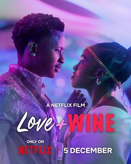醇爱恋曲 Love and Wine (2025)海报