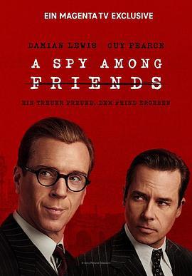 敌友难辨 A Spy Among Friends (2022)海报