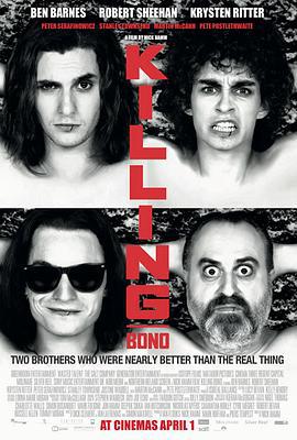 杀死波诺 Killing Bono (2011)海报