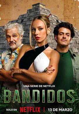 夺宝天团 Bandidos (2024)海报