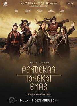 金色手杖战士 Pendekar Tongkat Emas (2014)海报
