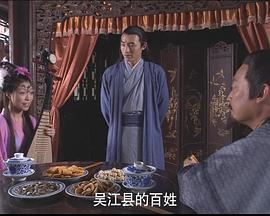 况钟传奇之明月几时 (2008)海报