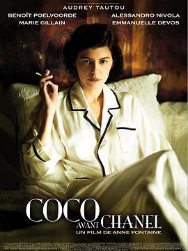 时尚先锋香奈儿 Coco avant Chanel (2009)海报