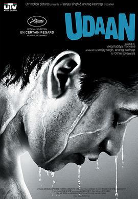飞行 Udaan (2010)海报