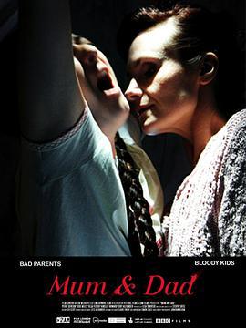 恐怖的爸妈 Mum & Dad (2008)海报