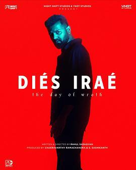 震怒之日 Diés Iraé (2025)海报