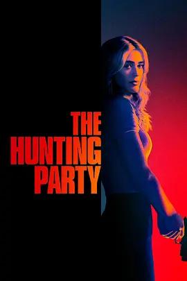 猎捕行动 第二季 The Hunting Party Season 2 (2026)海报