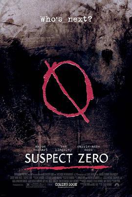 零号嫌疑犯 Suspect Zero (2004)海报
