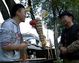 板龙 (2012)海报