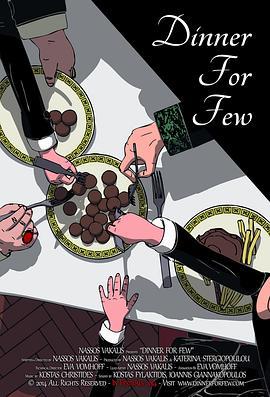 少数人的晚餐 Dinner for Few (2014)海报