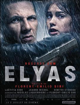 埃利亚斯 Elyas (2024)海报