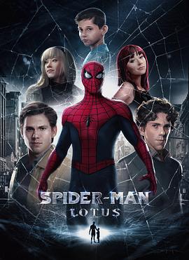 蜘蛛侠：逝去之莲 Spider-Man: Lotus (2023)海报