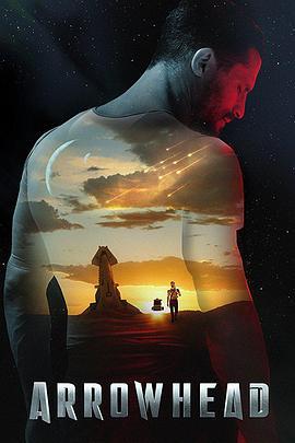 箭头 Arrowhead (2016)海报