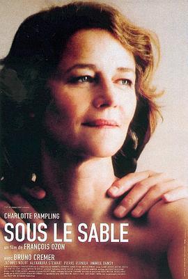 沙之下 Sous le sable (2000)海报