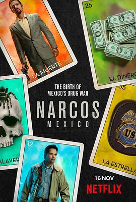 毒枭：墨西哥 第一季 Narcos: Mexico Season 1 (2018)海报