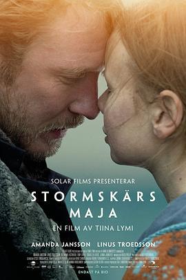 风暴岛的玛雅 Stormskärs Maja (2024)海报