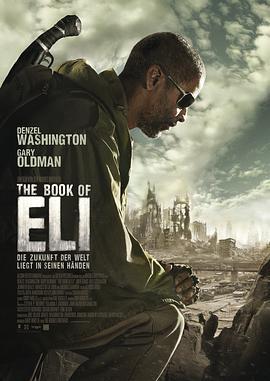 艾利之书 The Book of Eli (2010)海报