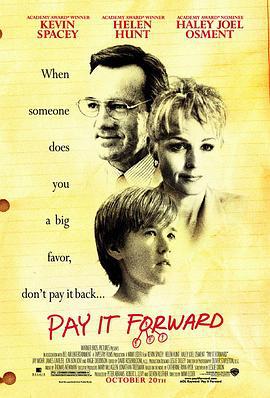 让爱传出去 Pay It Forward (2000)海报